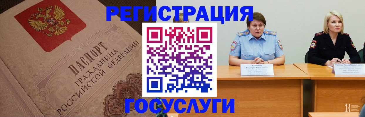 временная регистрация гарантия в Ростовской области